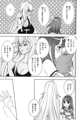 Page 6 of Give it Away