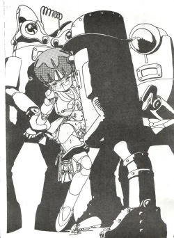 Page 23 of Tororoimo Vol. 1