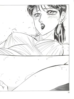 Page 18 of BlueMinies Club 22