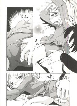 Page 112 of Wakaba to Issho