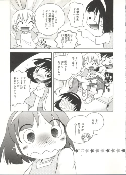 Page 27 of Wakaba to Issho