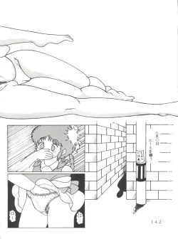 Page 143 of MAGIC GALS Select Memory