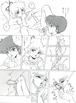 Page 183 of MAGIC GALS Select Memory