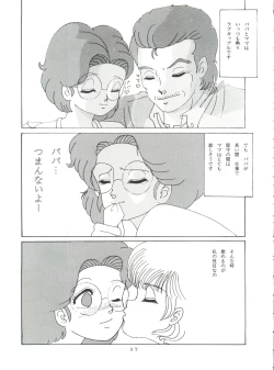 Page 38 of MAGIC GALS Select Memory