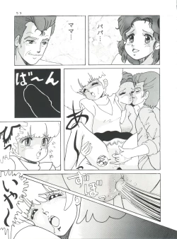 Page 54 of MAGIC GALS Select Memory