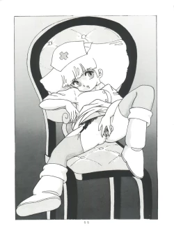 Page 56 of MAGIC GALS Select Memory