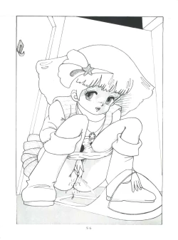 Page 57 of MAGIC GALS Select Memory