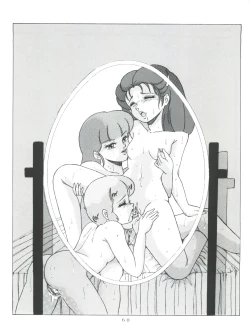 Page 61 of MAGIC GALS Select Memory