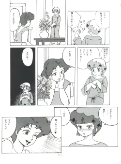 Page 72 of MAGIC GALS Select Memory