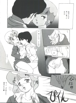 Page 79 of MAGIC GALS Select Memory