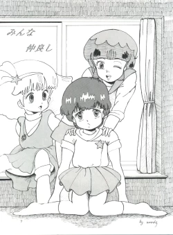 Page 8 of MAGIC GALS Select Memory