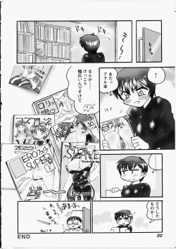 Page 51 of Ero! Ane!