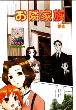 Page 107 of Comic POT 2004-02