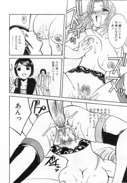 Page 133 of Comic POT 2004-02