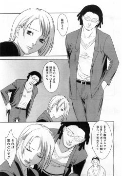 Page 142 of Comic POT 2004-02