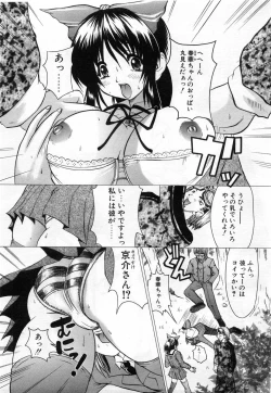 Page 156 of Comic POT 2004-02