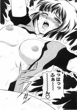 Page 315 of Comic POT 2004-02