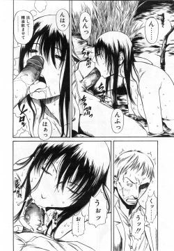 Page 347 of Comic POT 2004-02