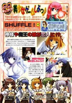 Page 368 of Comic POT 2004-02