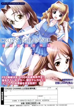 Page 371 of Comic POT 2004-02