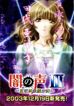 Page 376 of Comic POT 2004-02