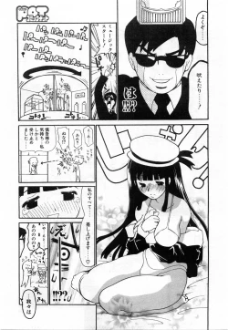 Page 54 of Comic POT 2004-02