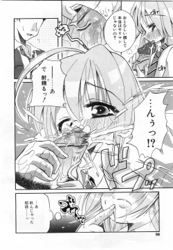 Page 95 of Comic POT 2004-02