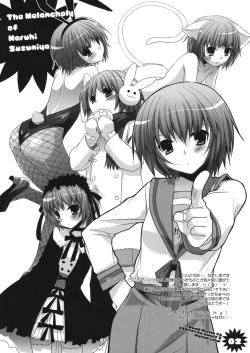 Page 2 of Rough Sketch 46