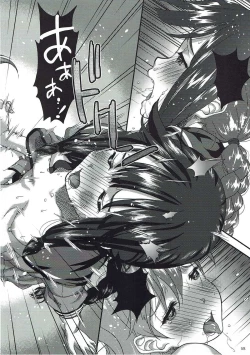 Page 17 of Kaminari o Tomonatta Tsuyoi Ai