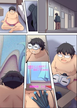 Page 28 of Dareka Iru! Muteikou Joshi o Hametaosu!