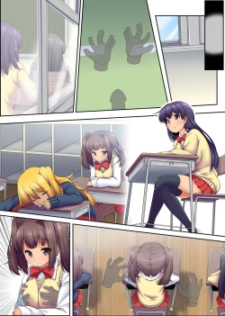 Page 29 of Dareka Iru! Muteikou Joshi o Hametaosu!