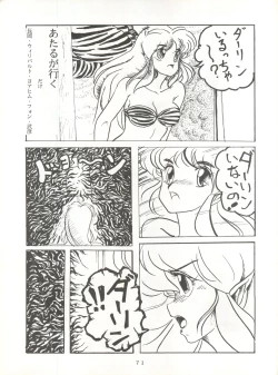 Page 71 of Soredake Naraba, mada ii ga