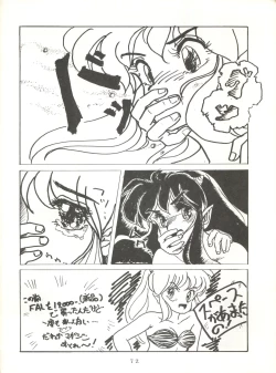 Page 72 of Soredake Naraba, mada ii ga