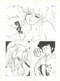 Page 73 of Soredake Naraba, mada ii ga