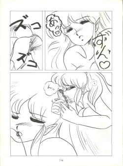 Page 76 of Soredake Naraba, mada ii ga