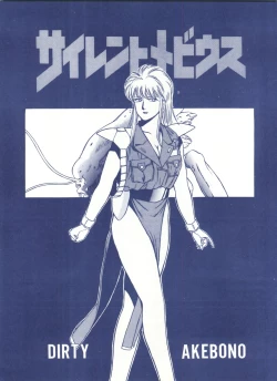 Page 37 of LOOK OUT 25