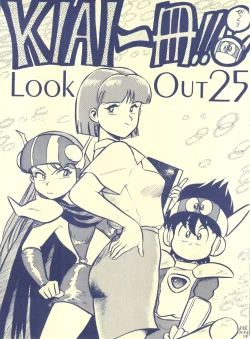 Page 3 of LOOK OUT 25