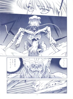 Page 40 of LOOK OUT 25