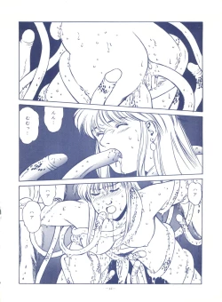 Page 44 of LOOK OUT 25