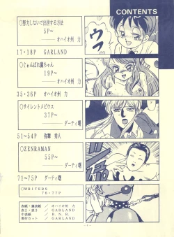 Page 4 of LOOK OUT 25