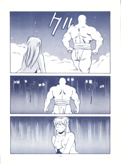 Page 50 of LOOK OUT 25