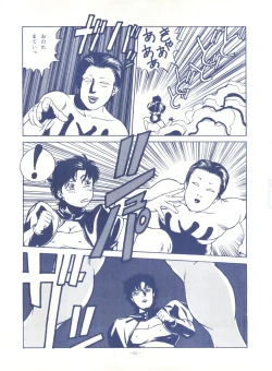 Page 65 of LOOK OUT 25