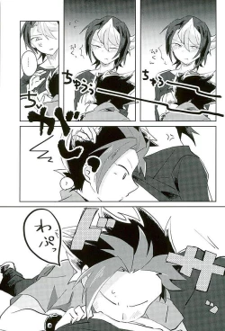 Page 20 of Koto no Manimani