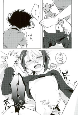 Page 27 of Koto no Manimani