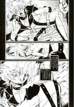 Page 13 of ARTERIAL EXISTENCE