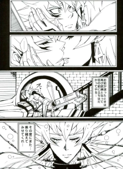 Page 17 of ARTERIAL EXISTENCE