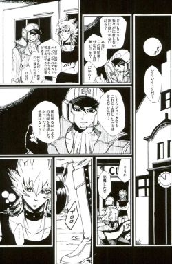 Page 3 of ARTERIAL EXISTENCE