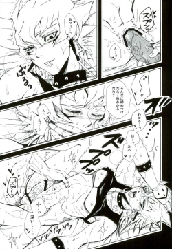 Page 5 of ARTERIAL EXISTENCE