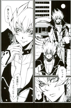 Page 9 of ARTERIAL EXISTENCE