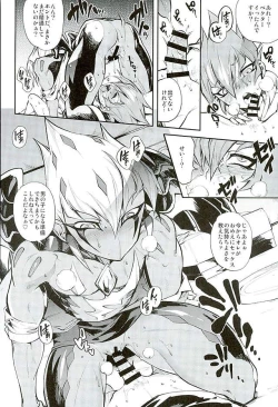 Page 17 of Yokaranu Vector Sensei